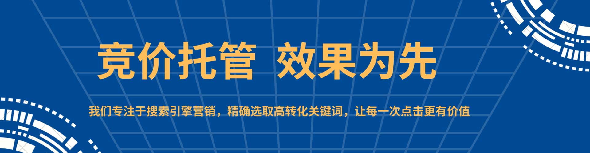 宝丰推广信息流
